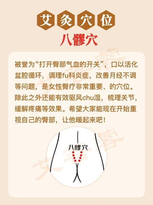 臂上皮神经炎针灸方法