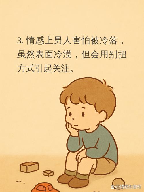 为什么男朋友总没安全感