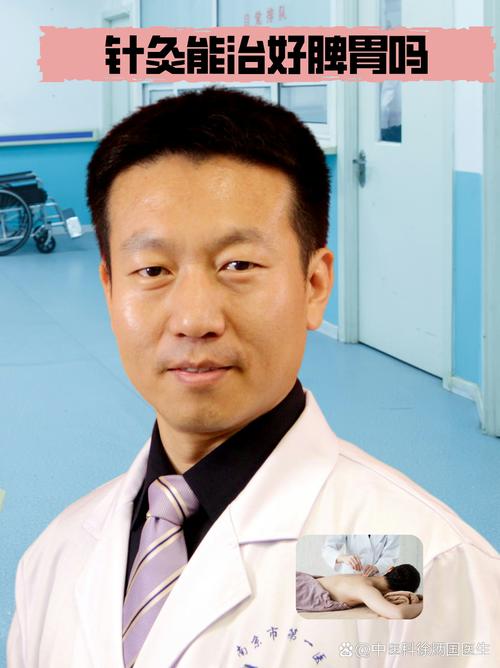 贵州遵义最好的针灸师