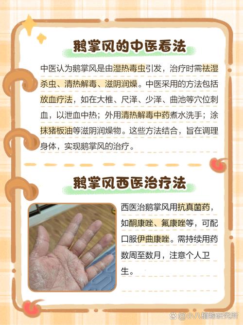 手上有痛风是怎么回事