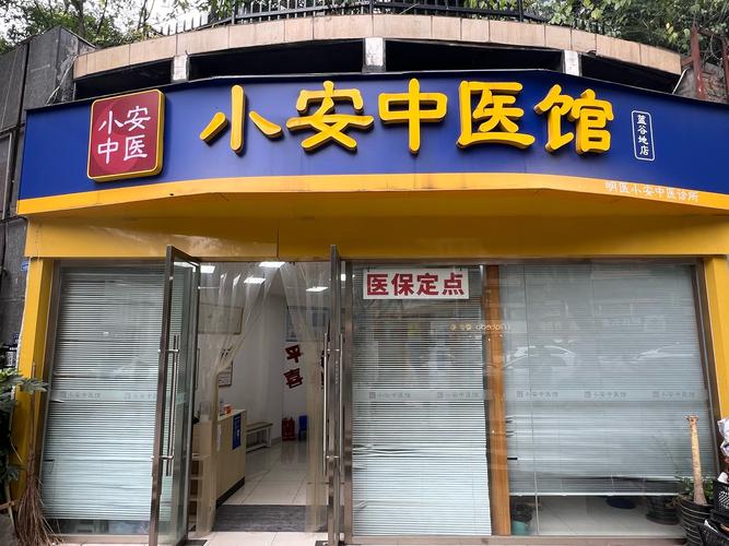 脖子针灸后可以见风吗