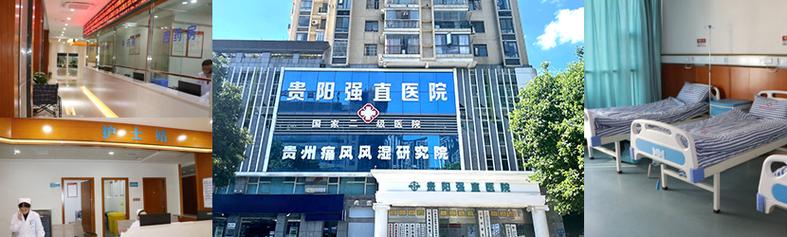 痛风病新疆哪家医院好