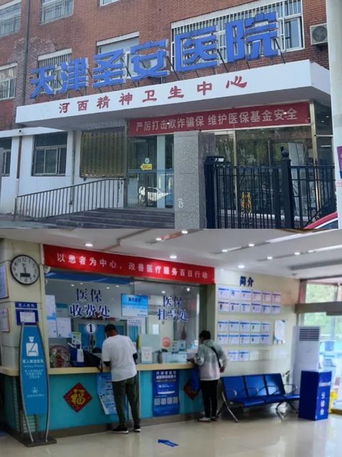 痛风病新疆哪家医院好