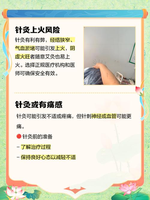 腰椎可以用针灸治疗吗