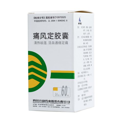 痛风排酸胶囊哪里有卖