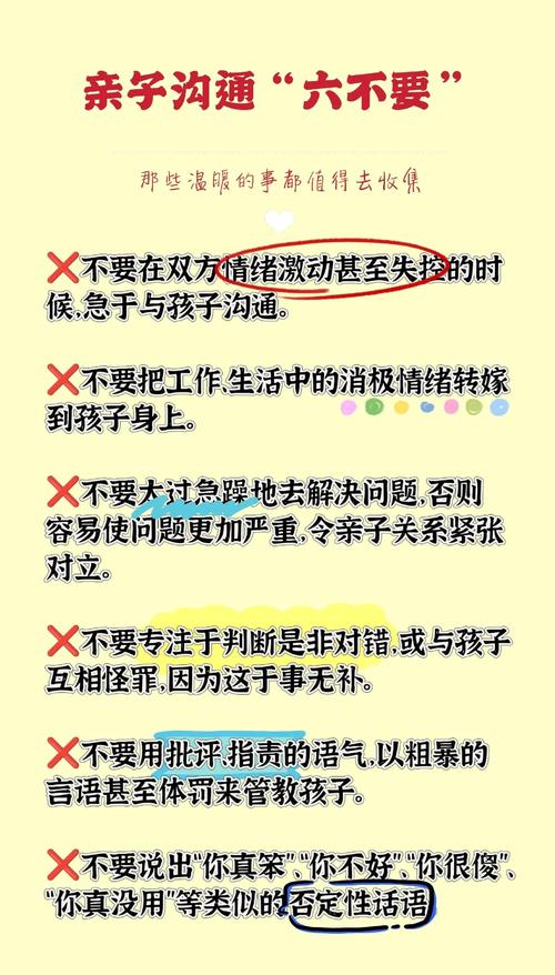 孩子缺乏安全感怎么解决