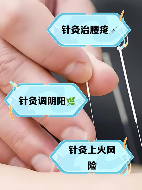 针灸怎样治疗脊髓损伤