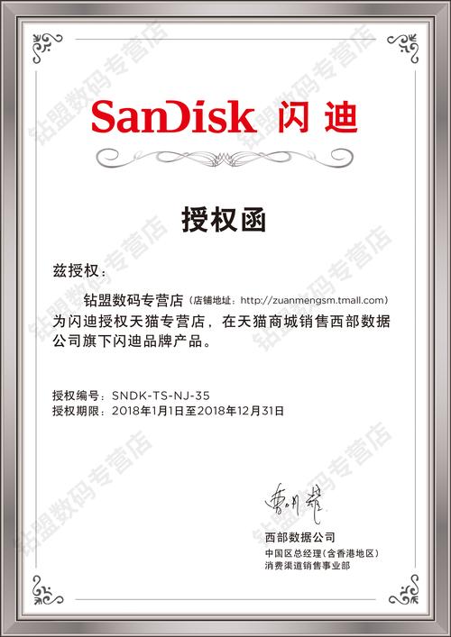 天猫3509交易安全吗