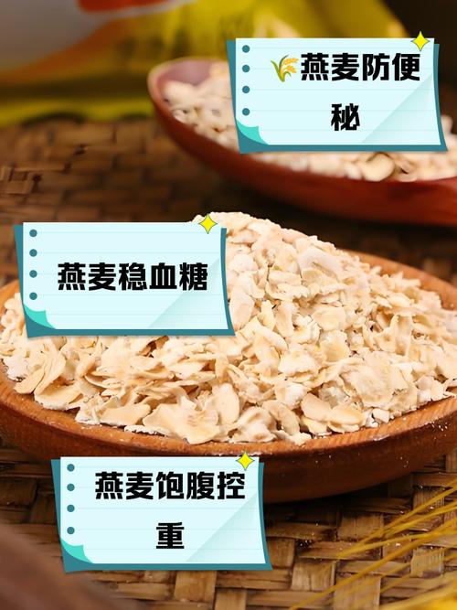 燕麦片痛风患者能吃吗