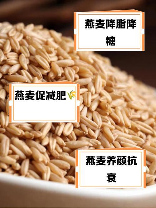 燕麦片痛风患者能吃吗