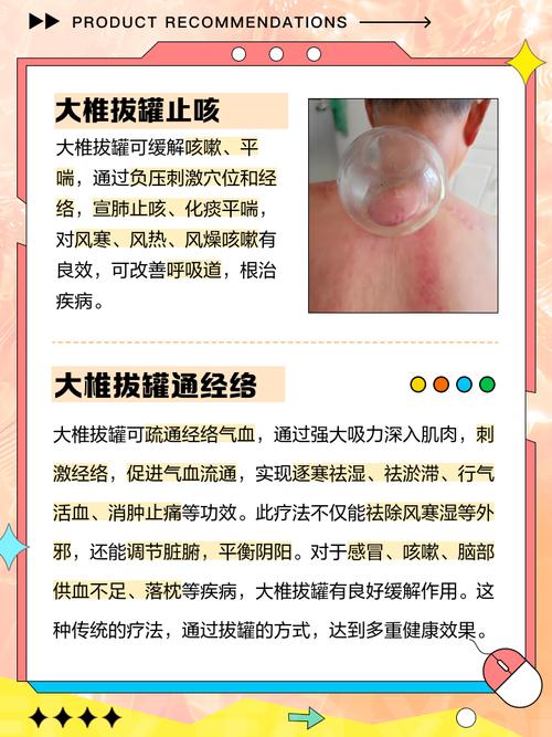 针灸之后可以拔火罐吗