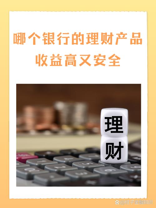 58钱柜百元理财安全吗