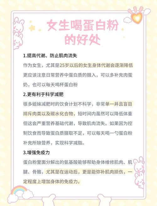 痛风健身能吃蛋白粉吗