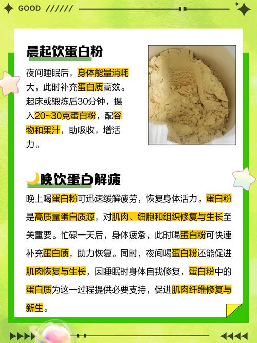 痛风健身能吃蛋白粉吗