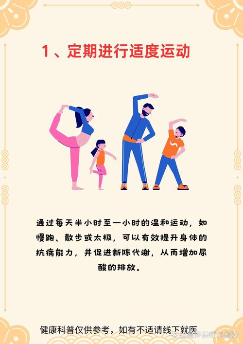 痛风可以做无氧运动吗