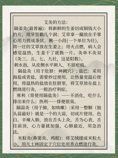 针灸会出现反复正常吗