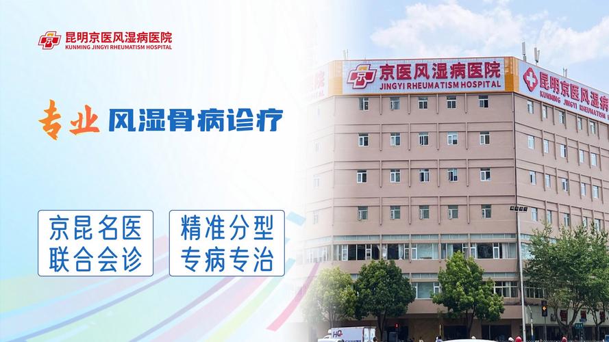 看痛风那家医院比较好