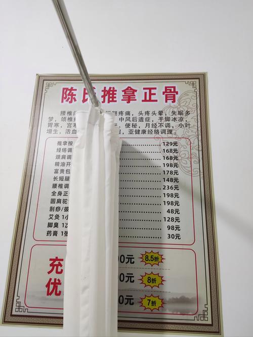 针灸推拿医生的月收入