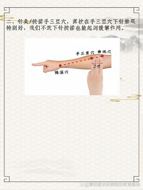 落枕疼针灸和推拿哪个