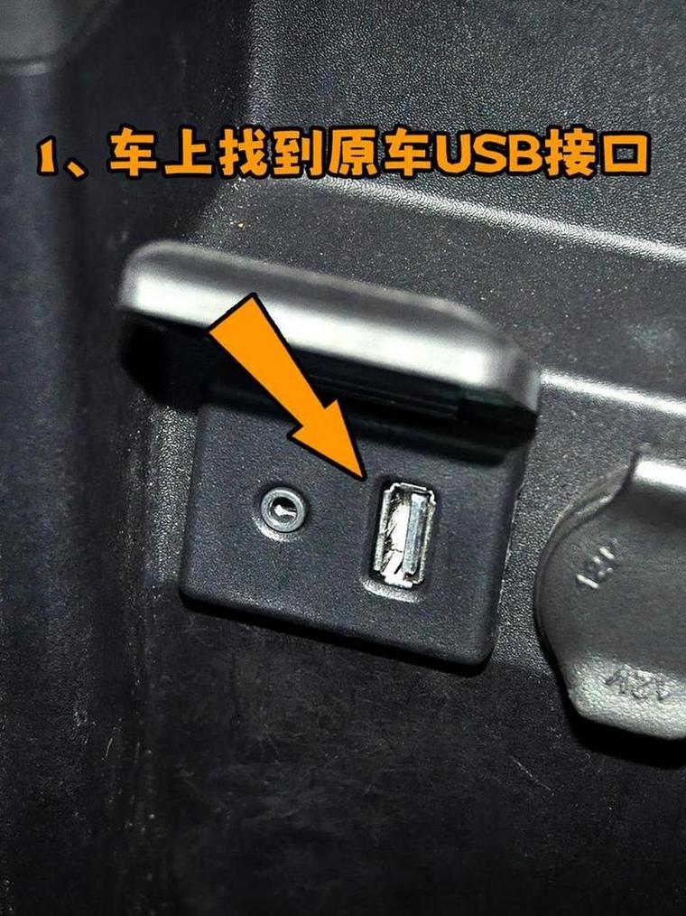 迈锐宝安全座椅接口类型