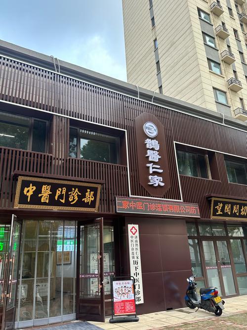 济南有痛风康复中心吗