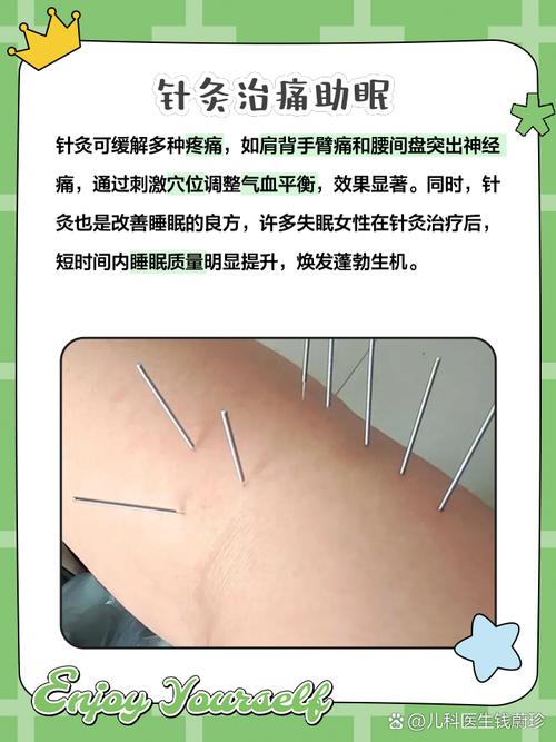 子宫肌瘤能针灸减肥吗