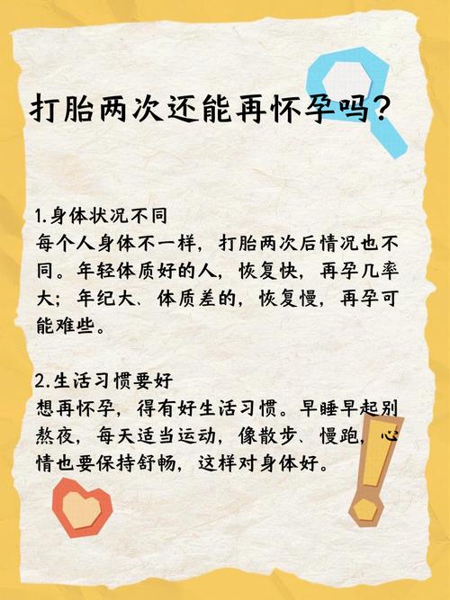没有安全措施怀孕的几率