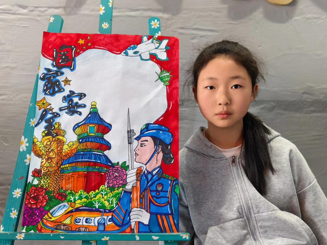 2025年国家安全事件