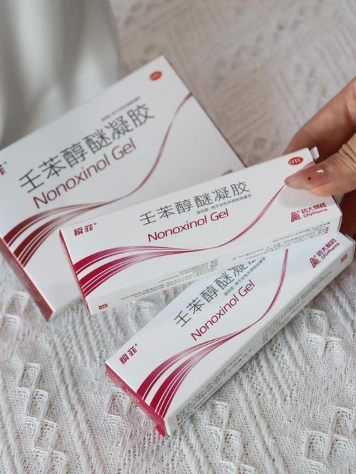 避孕凝胶哪个牌子更安全