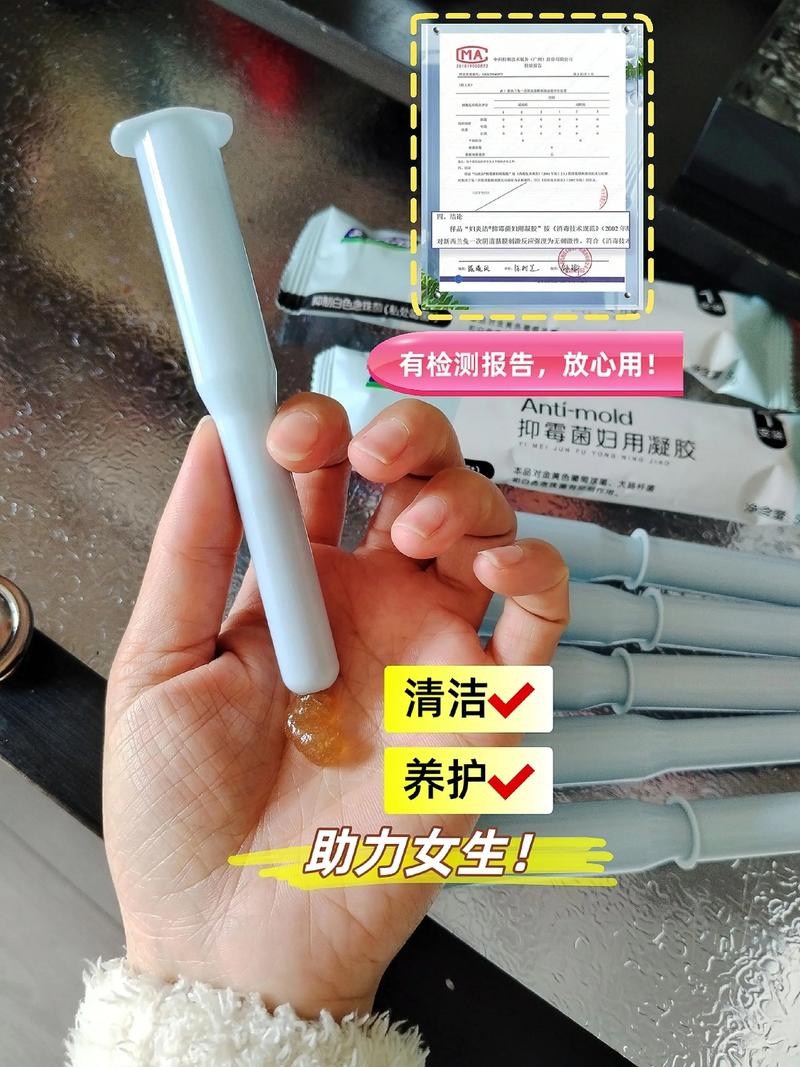 避孕凝胶哪个牌子更安全