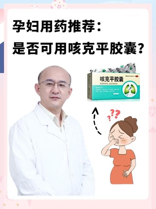 孕妇哮喘哪种药比较安全