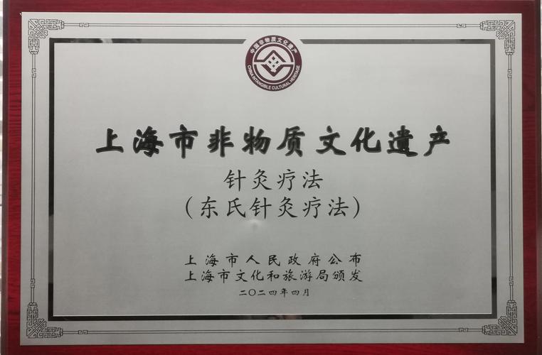 泰州针灸名中医有哪些