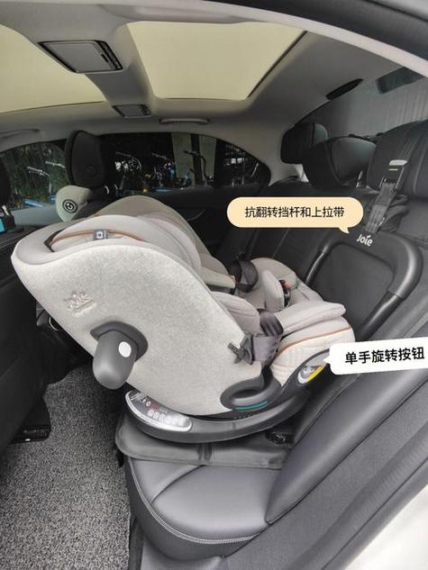 joie安全座椅怎么样