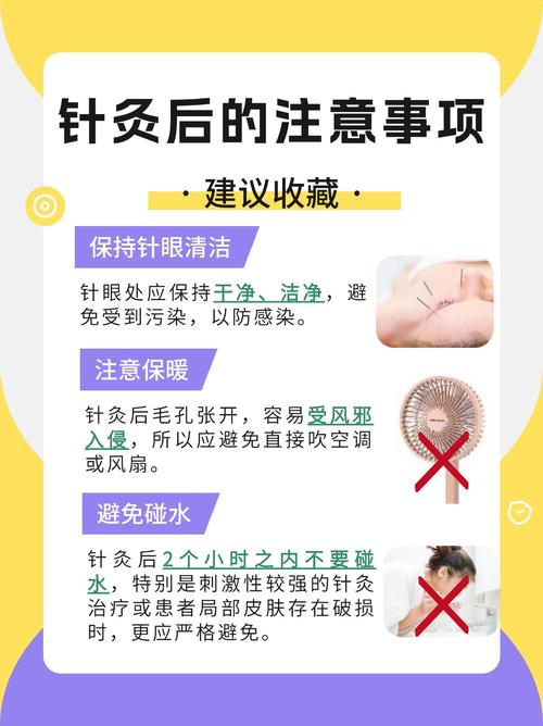 针灸能治疗真性近视吗