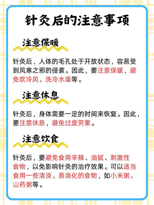 针灸能帮助神经修复吗