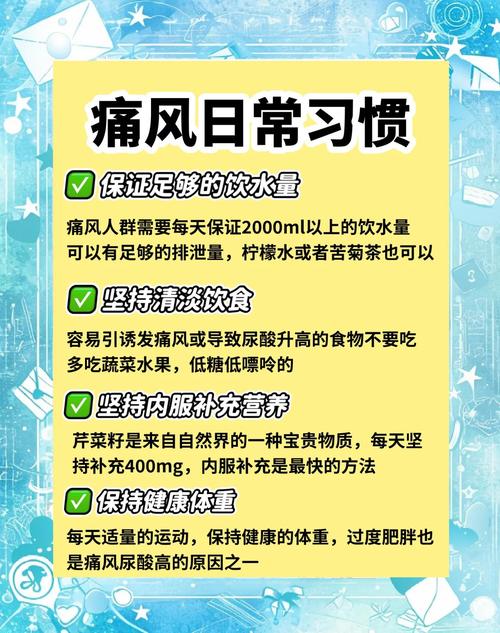 痛风发作时可以吃肉吗