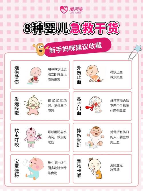 新生儿缺乏安全感怎么办