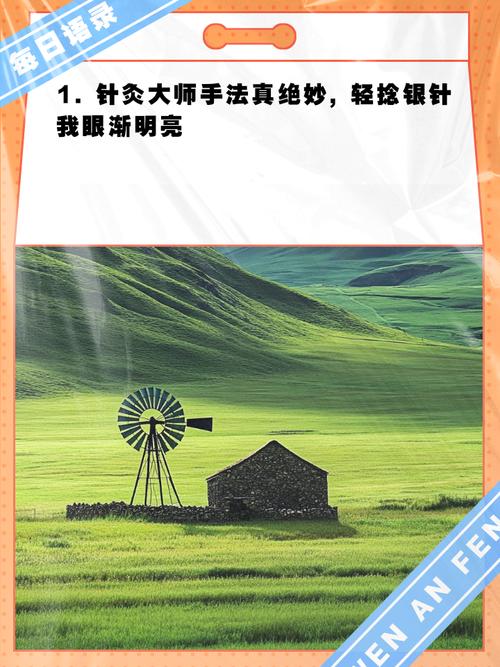 针灸治疗近视会反弹吗