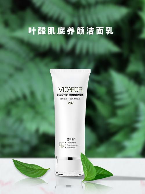 维呵集孕妇护肤品安全吗