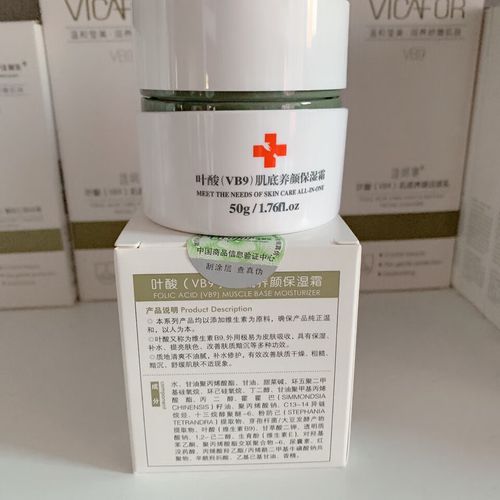 维呵集孕妇护肤品安全吗