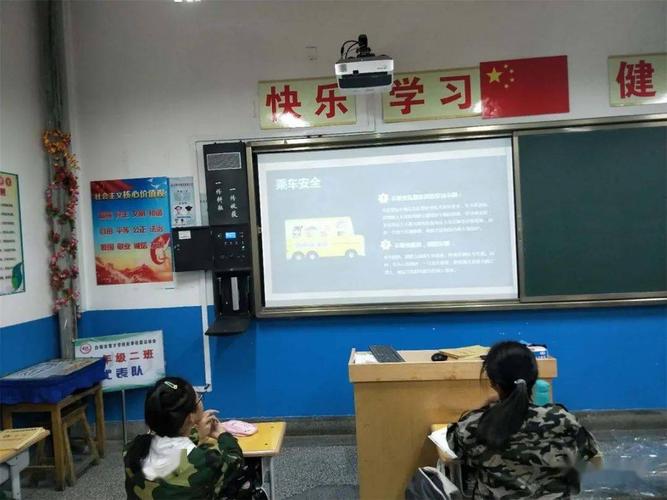 白银市安全教育平台作业