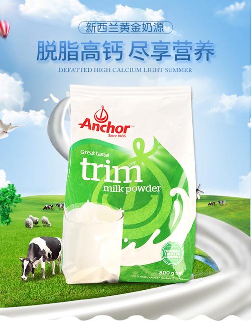 什么进口奶粉最好最安全