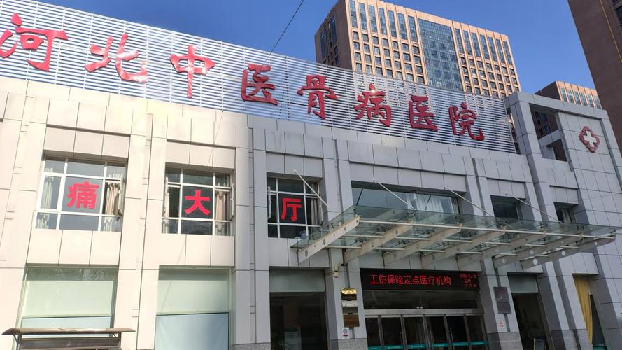 武汉治痛风的专科医院