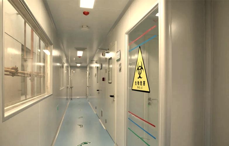 四级生物安全防护实验室