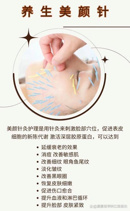 针灸能修复面部色素吗