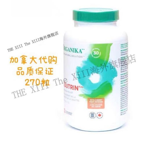 加拿大痛风灵不良反应