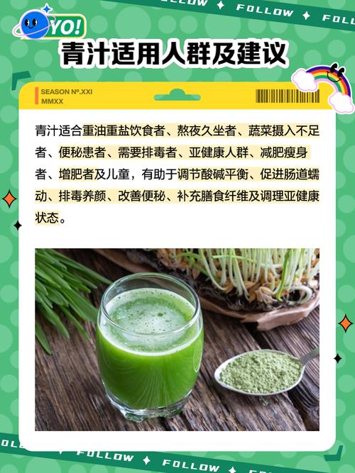 严重痛风可以喝青汁吗