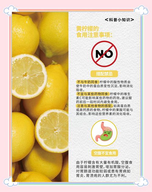 痛风病人可以吃柠檬吗