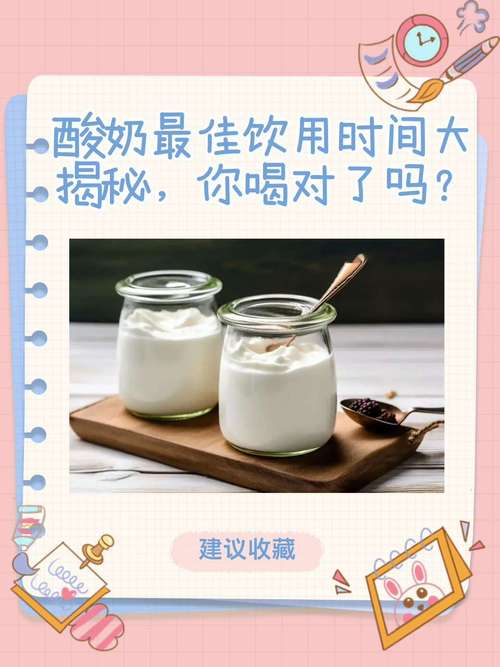 痛风发作可以喝酸奶吗