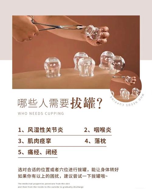 针灸拔火罐可以天天吗